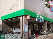 サミットストア下馬店 徒歩7分。スーパー 510m