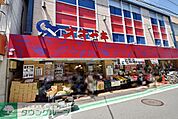 スーパーオオゼキ祖師谷大蔵店 徒歩15分。スーパー 1180m