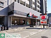 バーミヤン調布つつじケ丘店 徒歩7分。飲食店 490m
