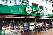 トップパルケ松原店 徒歩2分。 150m