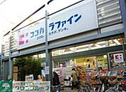 ココカラファイン千歳船橋店 徒歩5分。 350m