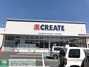 クリエイトエス・ディー川崎堰店 徒歩75分。ドラックストア 6000m