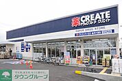 クリエイトエス・ディー調布国領町店 徒歩12分。ドラックストア 930m