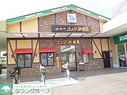 コメダ珈琲店調布仙川店 徒歩7分。飲食店 550m