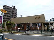 デニーズ調布店 579m