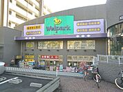ウエルパーク 840m