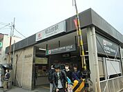 尾山台駅 650m