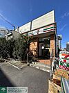 セブンイレブン 徒歩2分。 150m