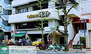 ガスト世田谷上馬店 徒歩4分。飲食店 320m