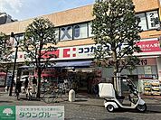 ココカラファイン薬局 用賀駅前店 徒歩6分。 470m