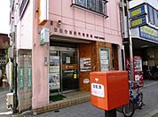 郵便局 1200m