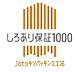 その他：JOTOキソパッキングエ法は基礎と土台を絶縁することで、 腐朽菌やシロアリからの被害を未然に防ぎ、建物の耐久性や建材の持つ性能を十分に発揮させます。建物の耐久性と省エネ効果を高めます。