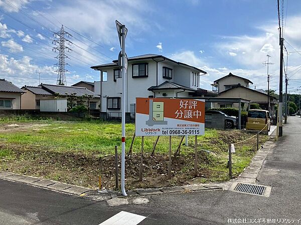 外観を拡大表示