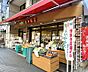 その他：イワサキ・エース並木坂店　565m