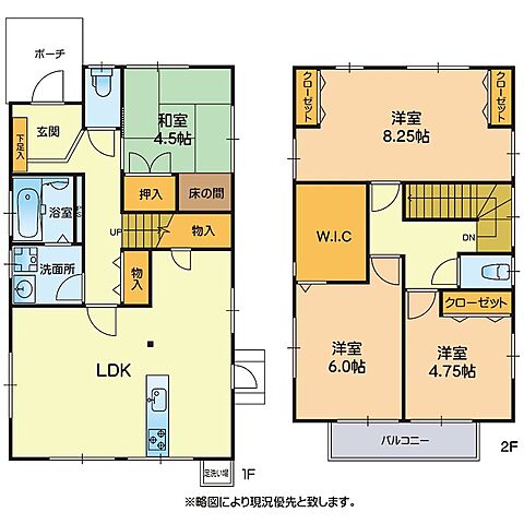 間取り 菊池郡菊陽町大字津久礼162-18