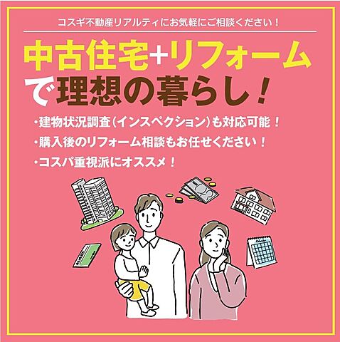 その他 菊池郡大津町大字大林1528-44