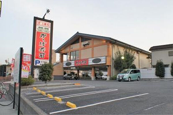 画像7:【寿司】かっぱ寿司 練馬貫井店まで569ｍ