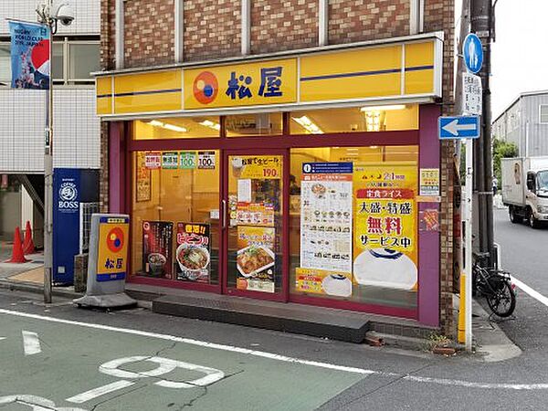 ルミエール ｜東京都板橋区板橋2丁目(賃貸マンション1K・3階・30.16㎡)の写真 その23