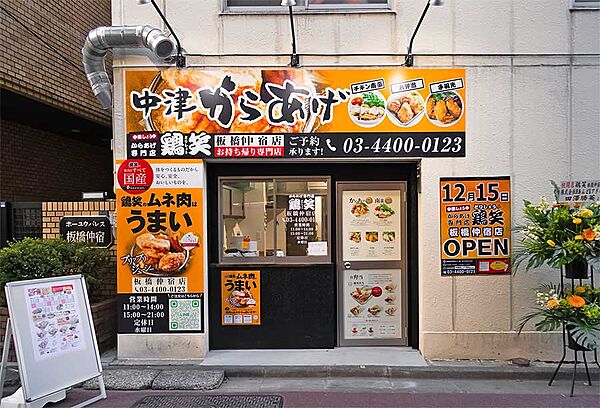 ルミエール ｜東京都板橋区板橋2丁目(賃貸マンション1K・3階・30.16㎡)の写真 その24