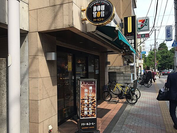 画像15:【喫茶店・カフェ】DOUTORまで1242ｍ