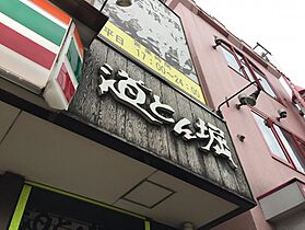 アトーレ小豆沢マンション 301 ｜ 東京都板橋区小豆沢3丁目（賃貸マンション1R・3階・20.01㎡） その14