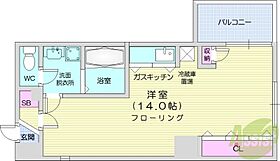 ノースソレイユ北札幌  ｜ 北海道札幌市東区北四十一条東15丁目（賃貸マンション1R・4階・35.28㎡） その2