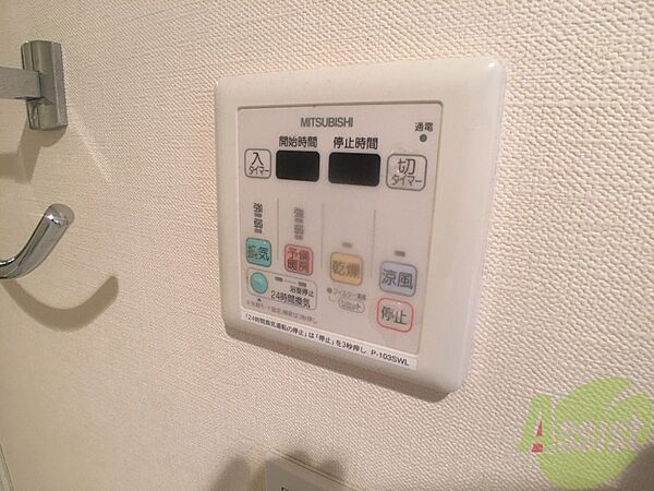 画像14:浴室乾燥機もありますので嫌な部屋干しの匂いも気になりません！