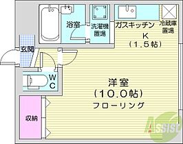 北海道札幌市北区北二十二条西8丁目（賃貸マンション1K・2階・22.00㎡） その2