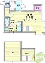 北海道札幌市東区北三十二条東1丁目（賃貸アパート1R・3階・20.00㎡） その2