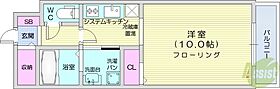 北海道札幌市東区北十三条東5丁目（賃貸マンション1K・1階・33.58㎡） その2