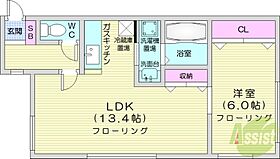 E2ストーリー  ｜ 北海道札幌市中央区北六条西19丁目（賃貸マンション1LDK・2階・38.00㎡） その2