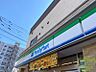 周辺：ファミリーマート札幌北35条東1丁目店 308m