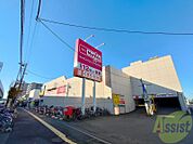 マックスバリュエクスプレス新道店 1015m