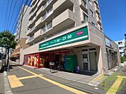 まいばすけっと北23条西3丁目店 257m