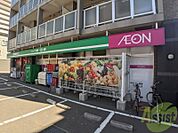 まいばすけっと北3条西24丁目店 305m