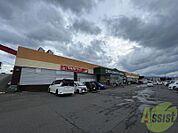 ホクレンショップFoodFarm49条店 1252m