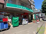まいばすけっと新琴似6条1丁目店 141m
