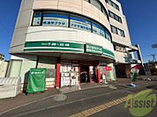 まいばすけっと北14条東15丁目店 200m