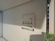 浴室乾燥機もありますので嫌な部屋干しの匂いも気になりません！