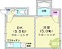 間取り：1DK、押入、バストイレ別、ガスキッチン、洗濯機置場