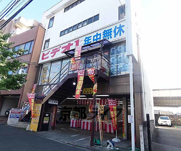 画像29:ビデオワン　円町店まで975m 丸太町通沿いにあり、遅くまで営業しているので大変便利