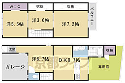 太秦安井藤ノ木町貸家