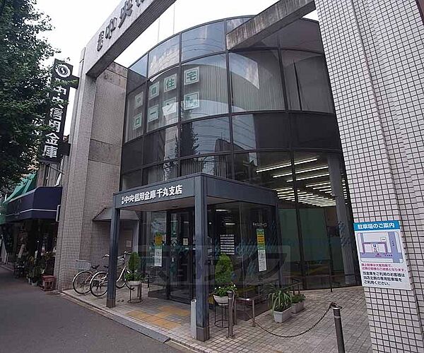 画像10:京都中央信用金庫 千丸支店まで371m 千本丸太町の交差点直ぐ近くの銀行です。