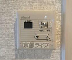 フラッティ新大宮 305 ｜ 京都府京都市北区紫竹西高縄町（賃貸マンション1K・3階・23.24㎡） その17