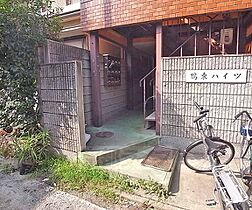 鴨東ハイツ 203 ｜ 京都府京都市左京区田中下柳町（賃貸マンション1K・2階・21.39㎡） その21