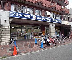 コーポサンプラザ 301 ｜ 京都府京都市左京区聖護院山王町（賃貸マンション1DK・3階・30.30㎡） その28