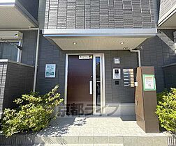 ルーチェ嵯峨 202 ｜ 京都府京都市右京区嵯峨蜻蛉尻町（賃貸アパート1LDK・2階・36.03㎡） その25