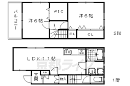 セントフィオーレ太秦天神川II