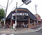 周辺：大国屋 今宮店まで353m 堀川今宮の交差点の角。大宮商店街の近くです。