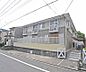外観：風通しや日当たりが良いです。